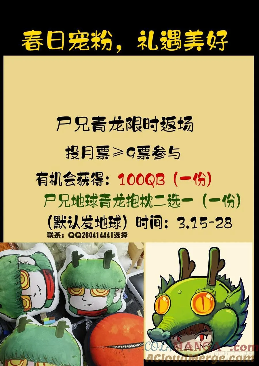 311集14