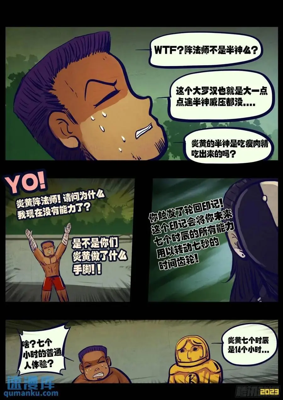 282集3