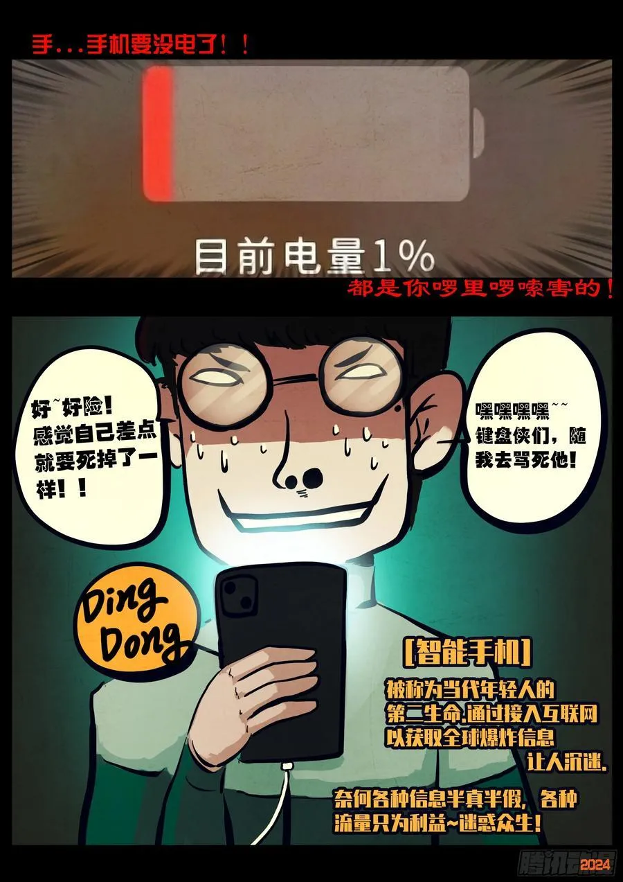 314集5