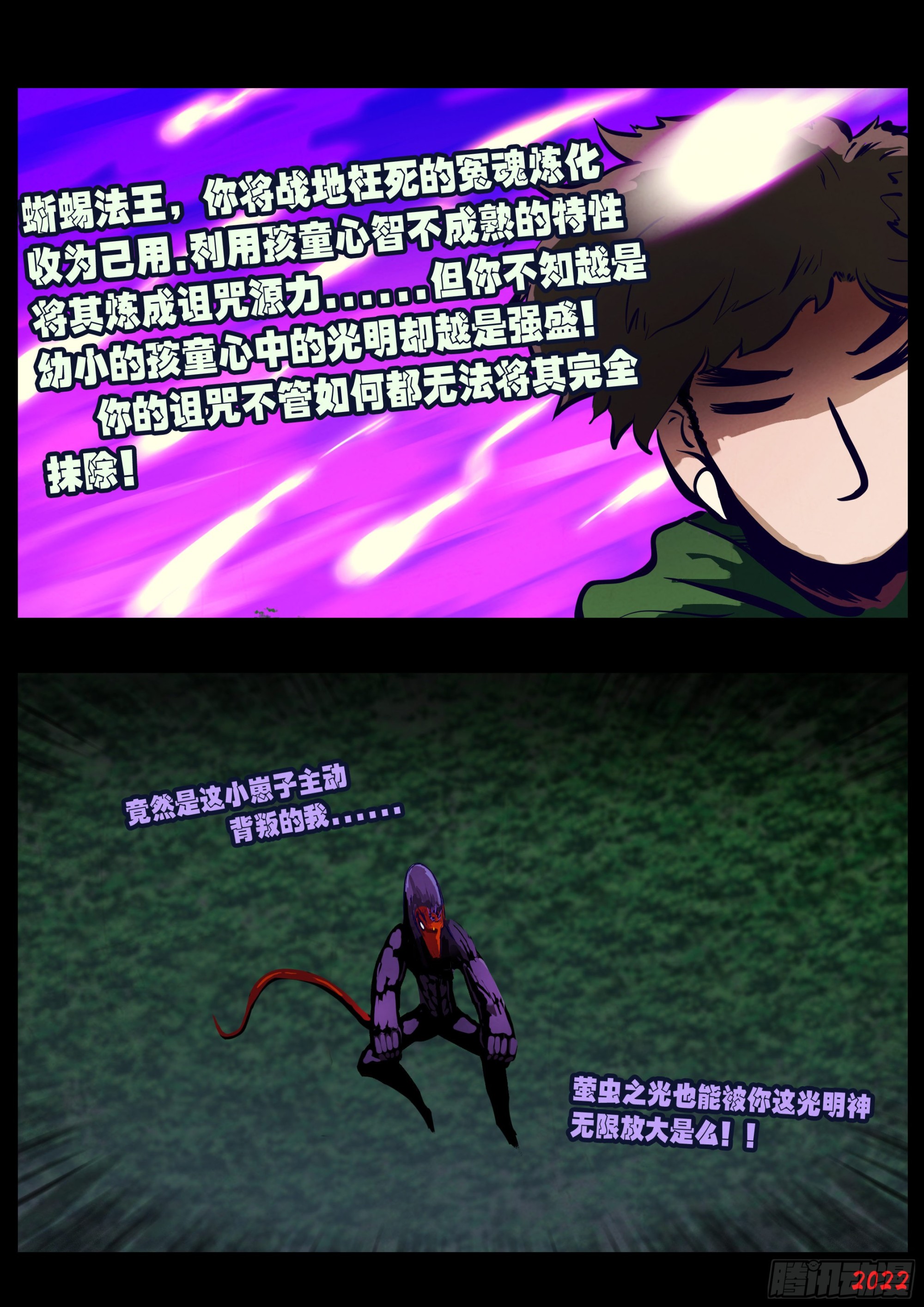 第162集3