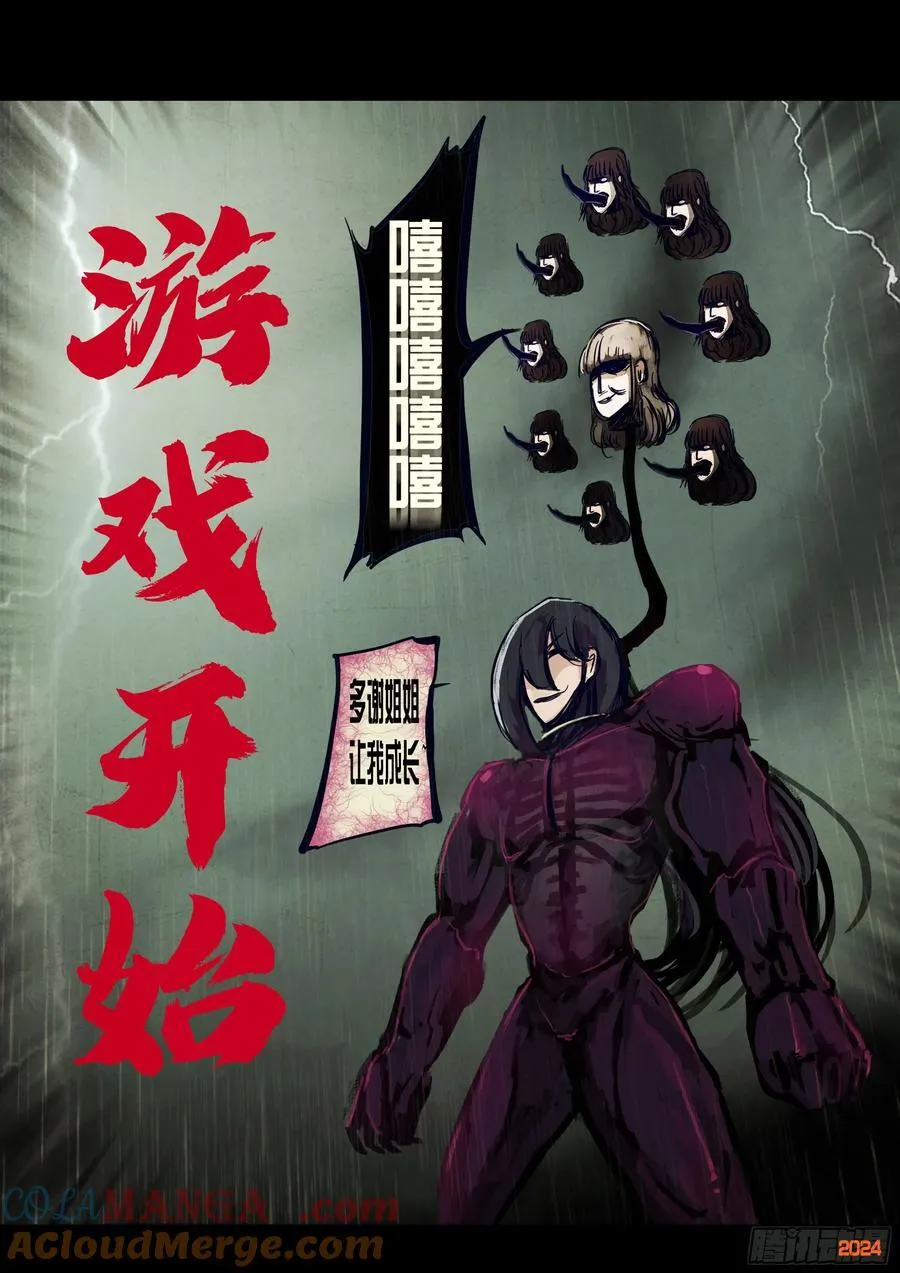 322集14