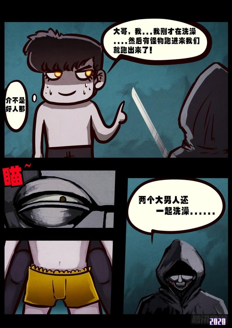 第025集10