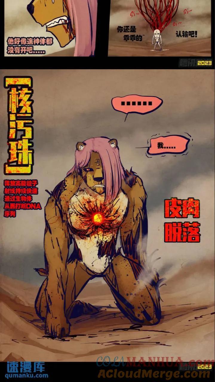 269集3