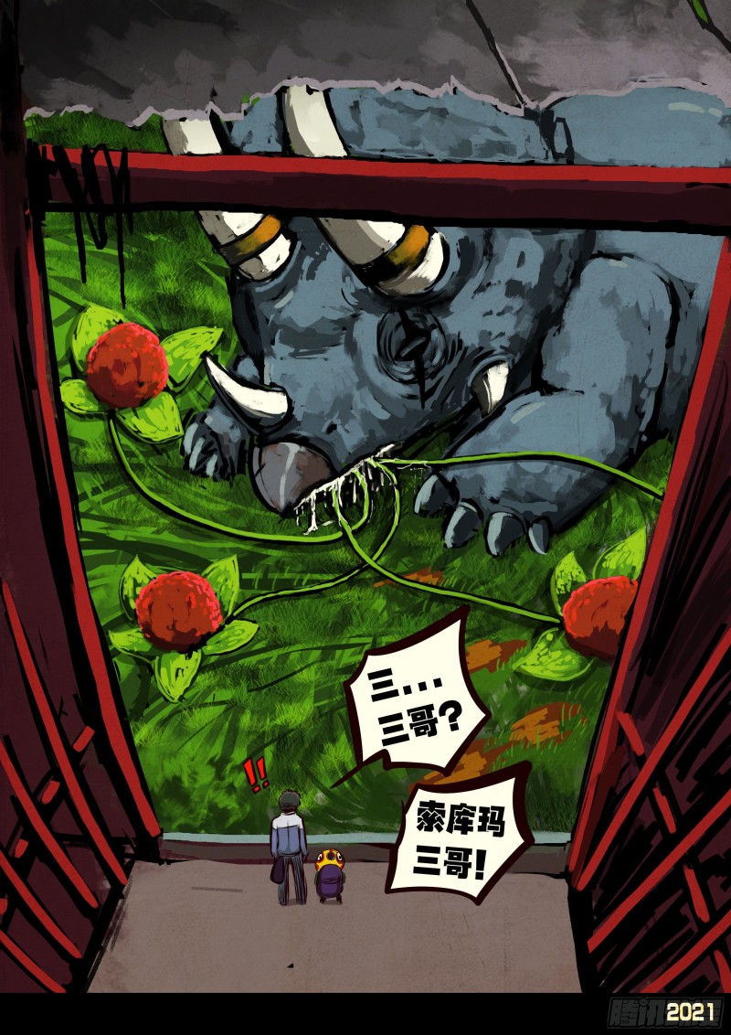 第060集10
