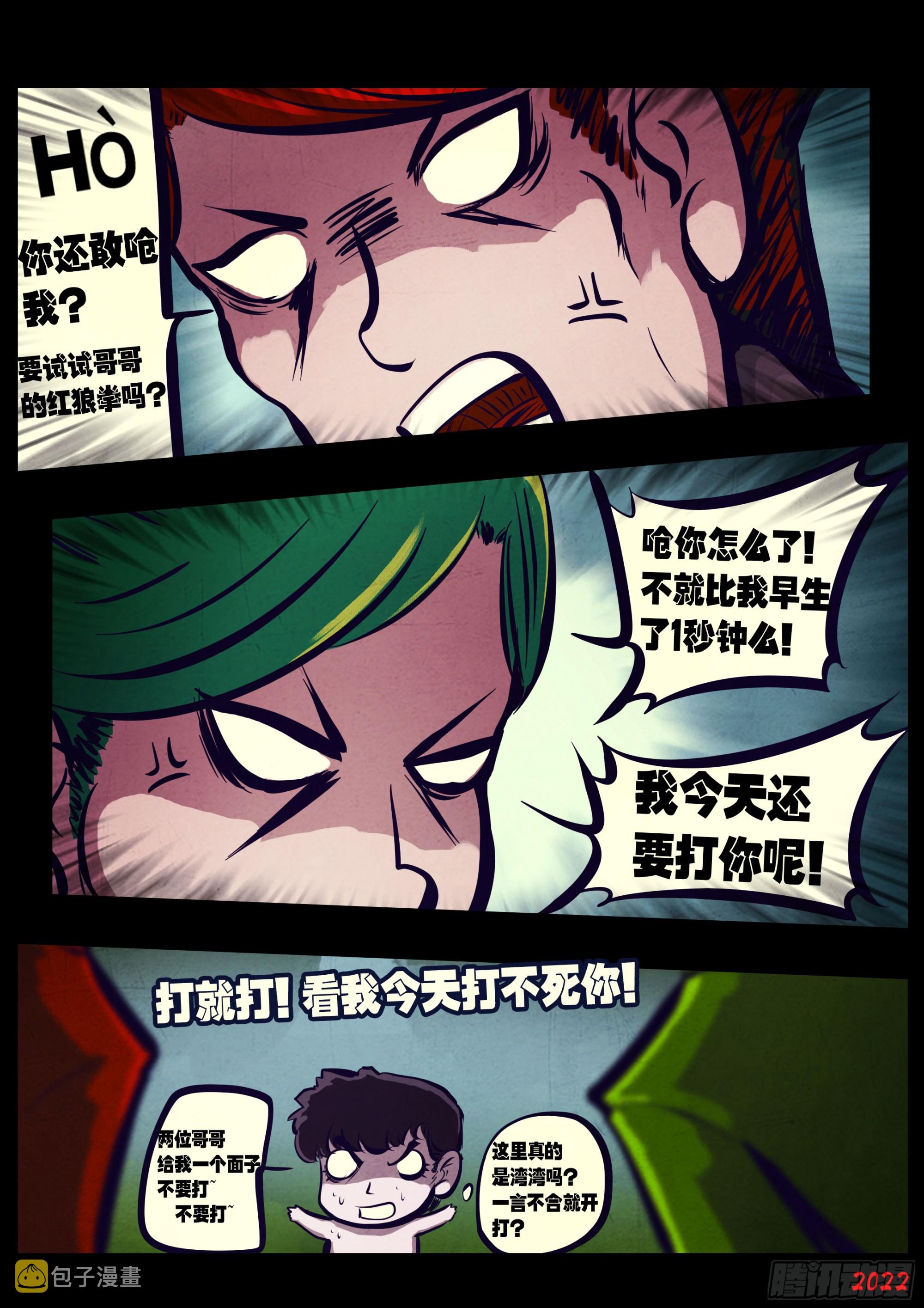 191集11