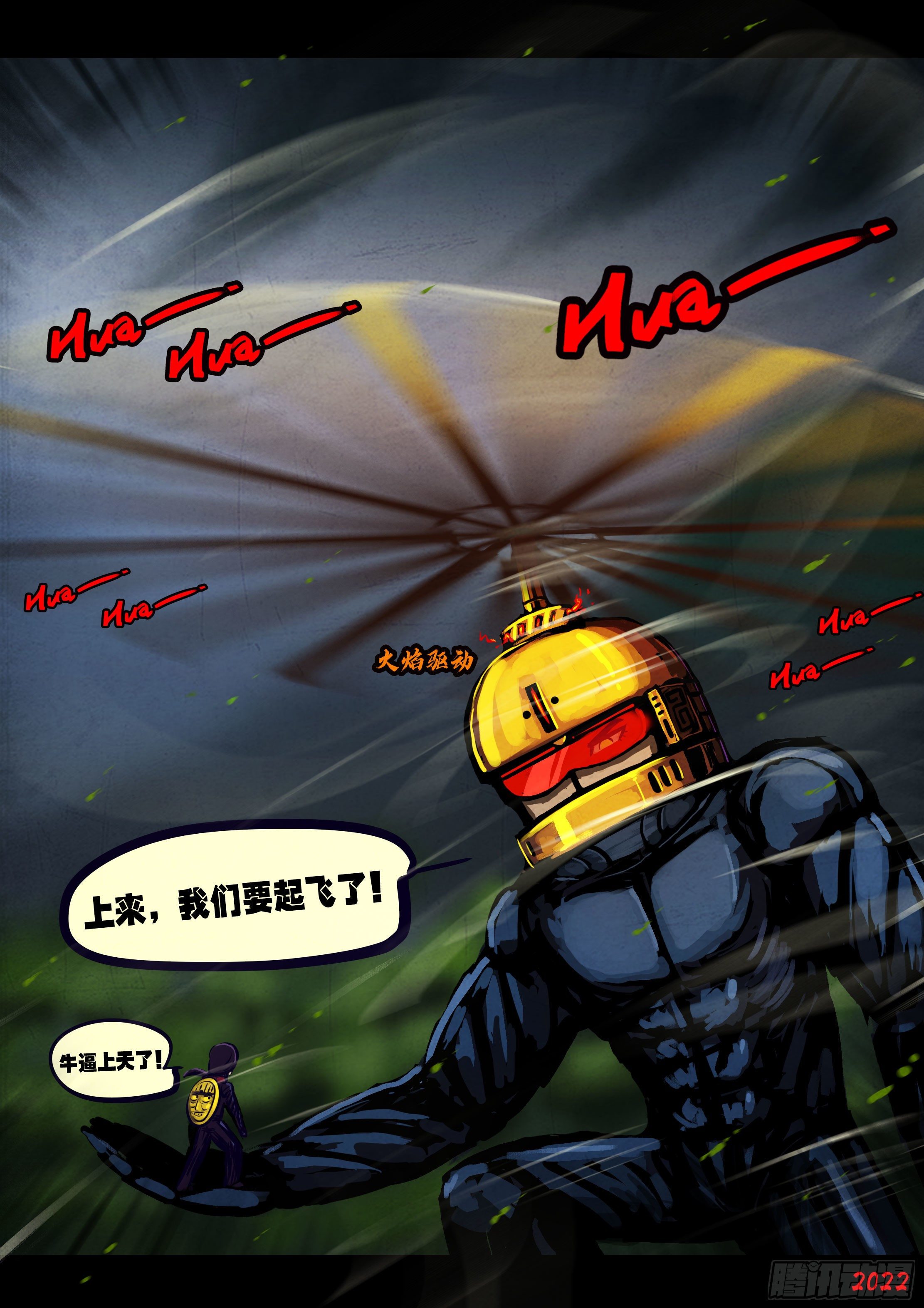 第134集19
