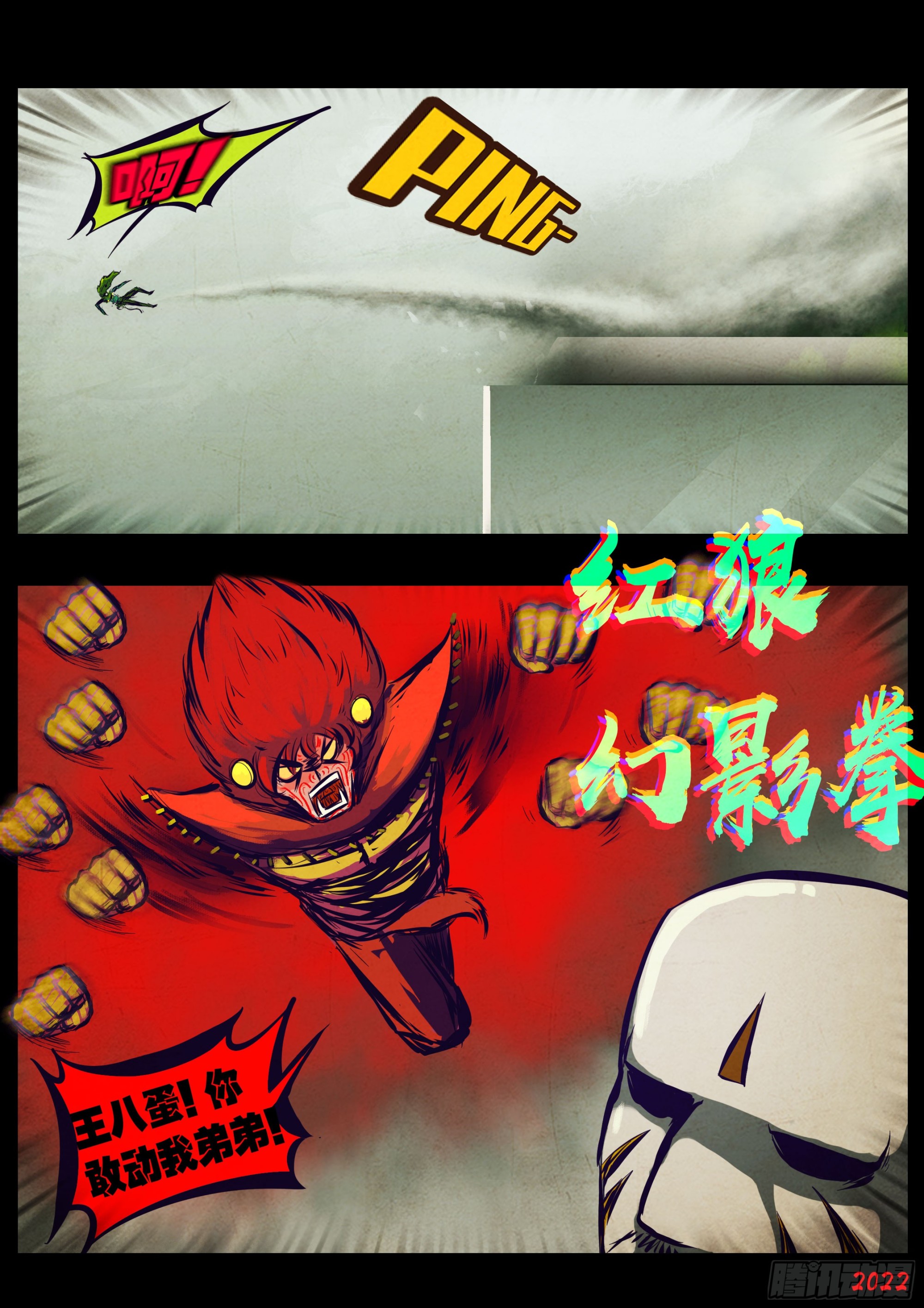 199集6