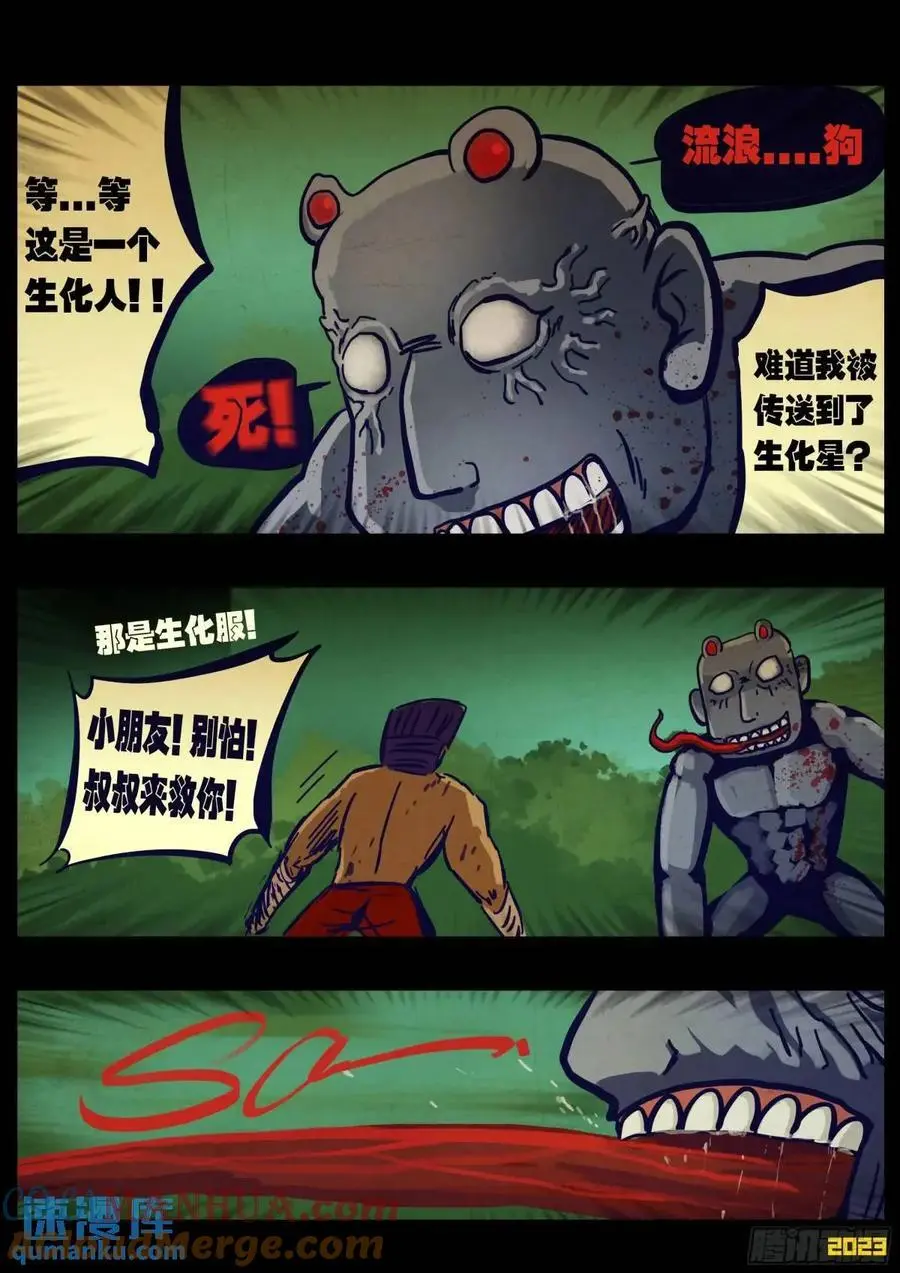 281集8