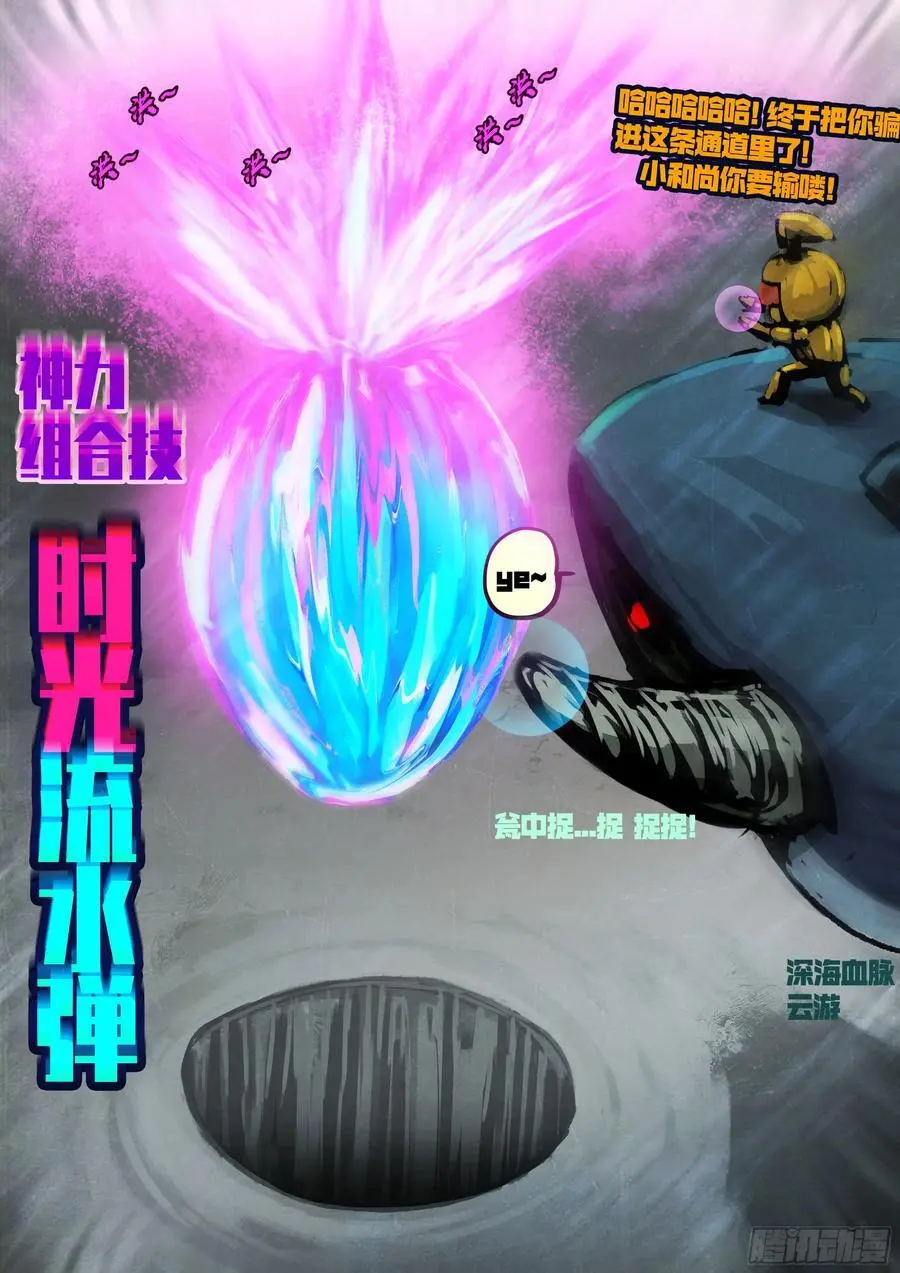 289集19