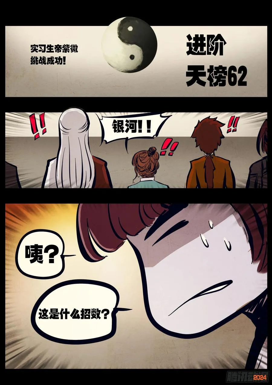 297集21