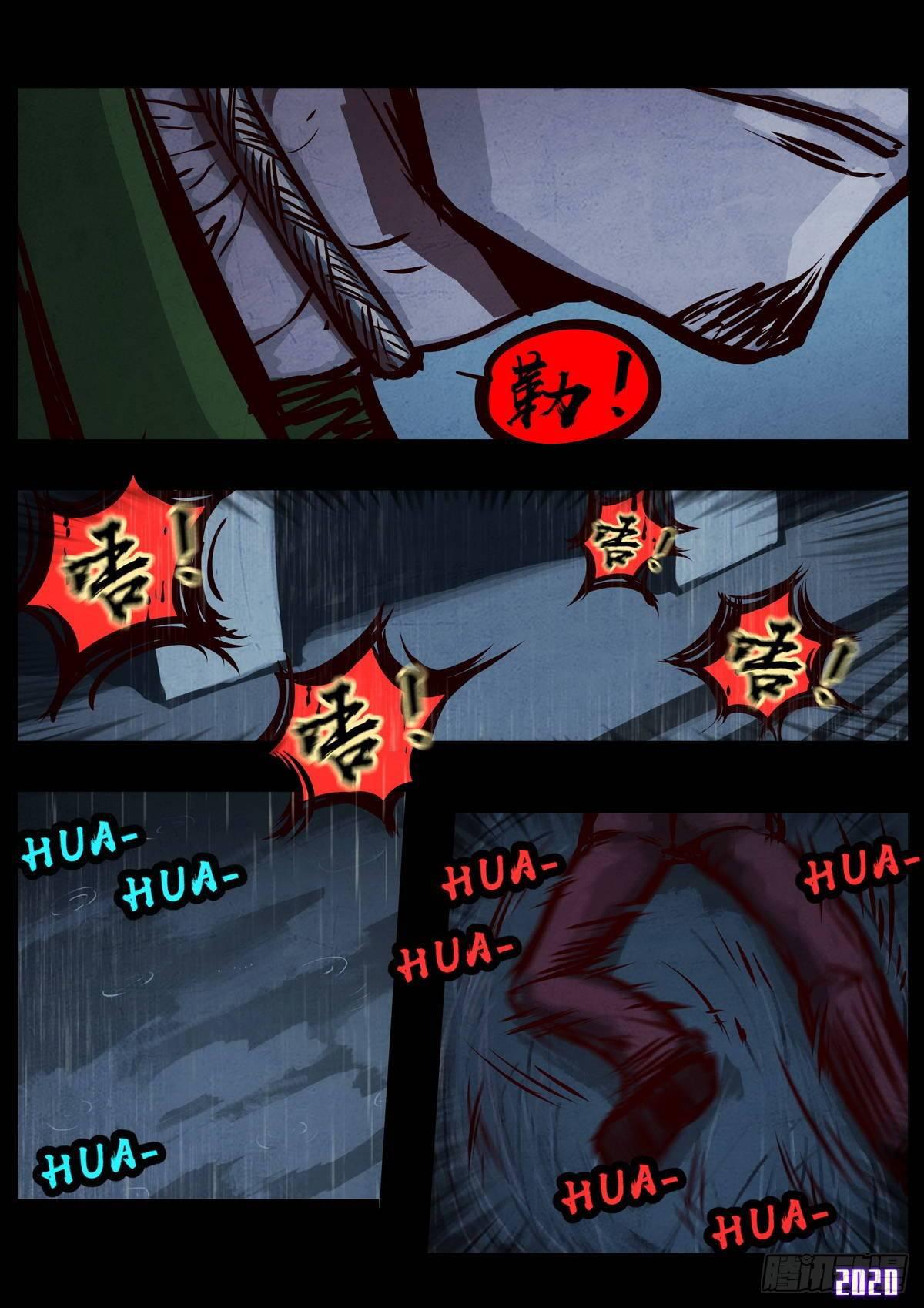 第4集17