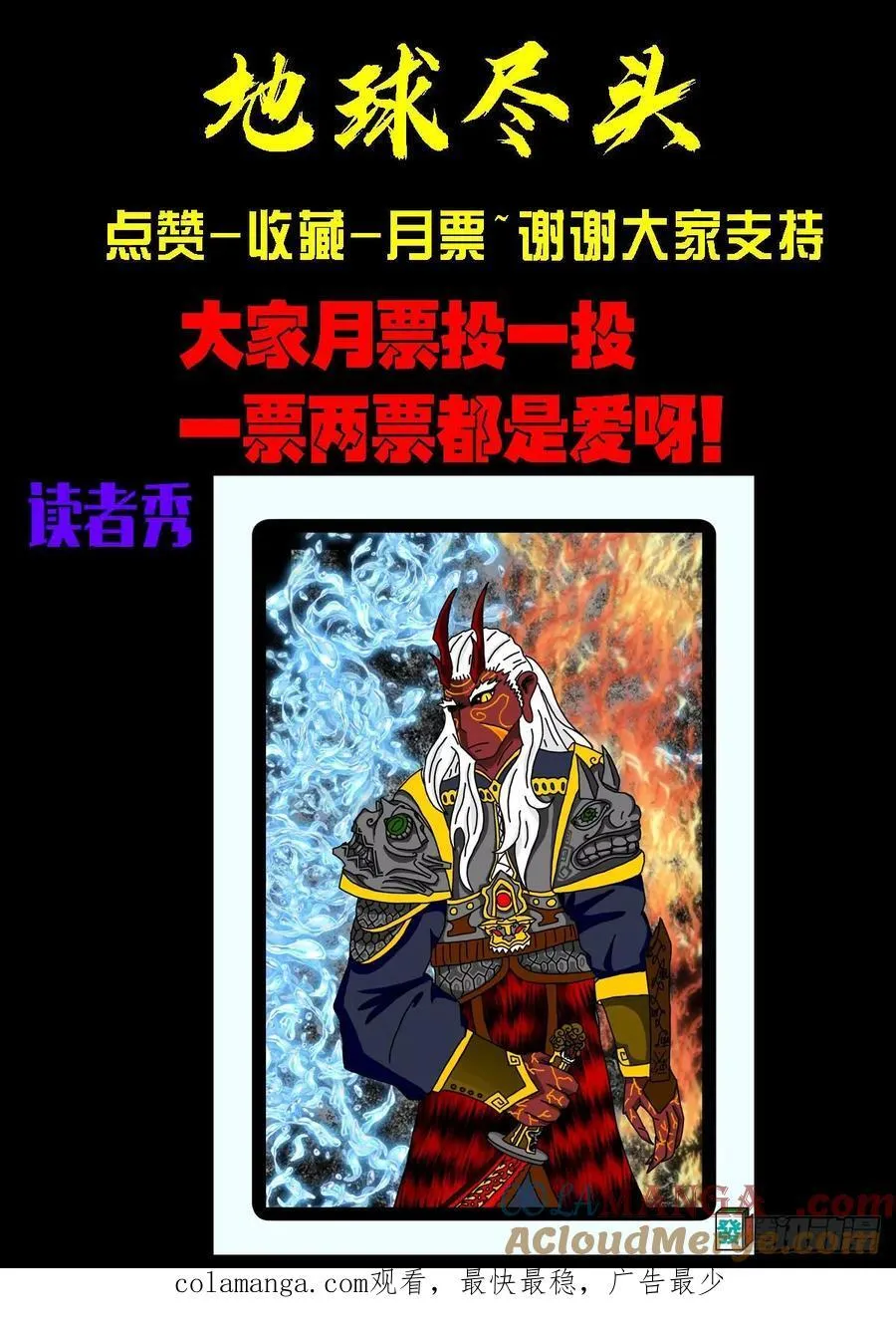 313集16