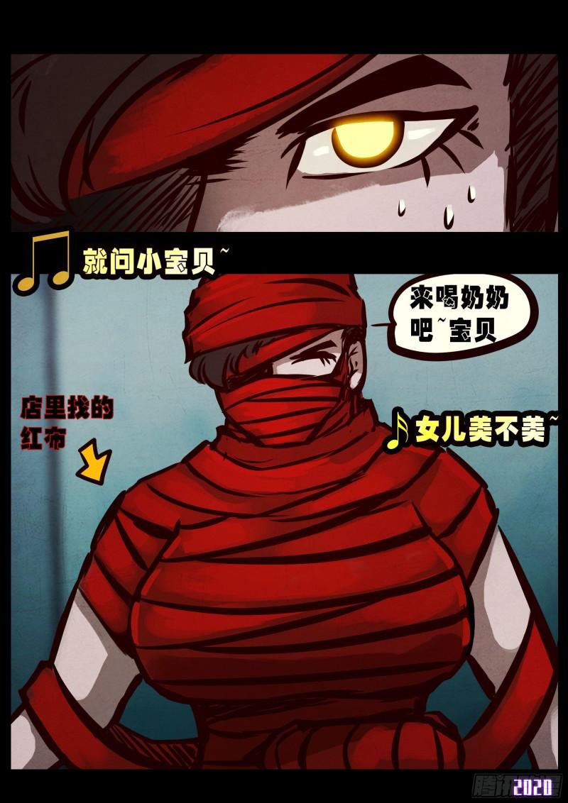 第027集15