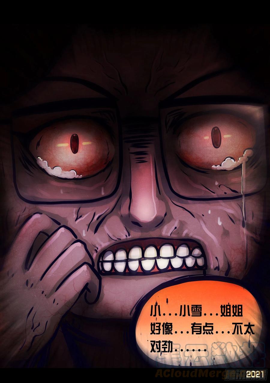 第098集4