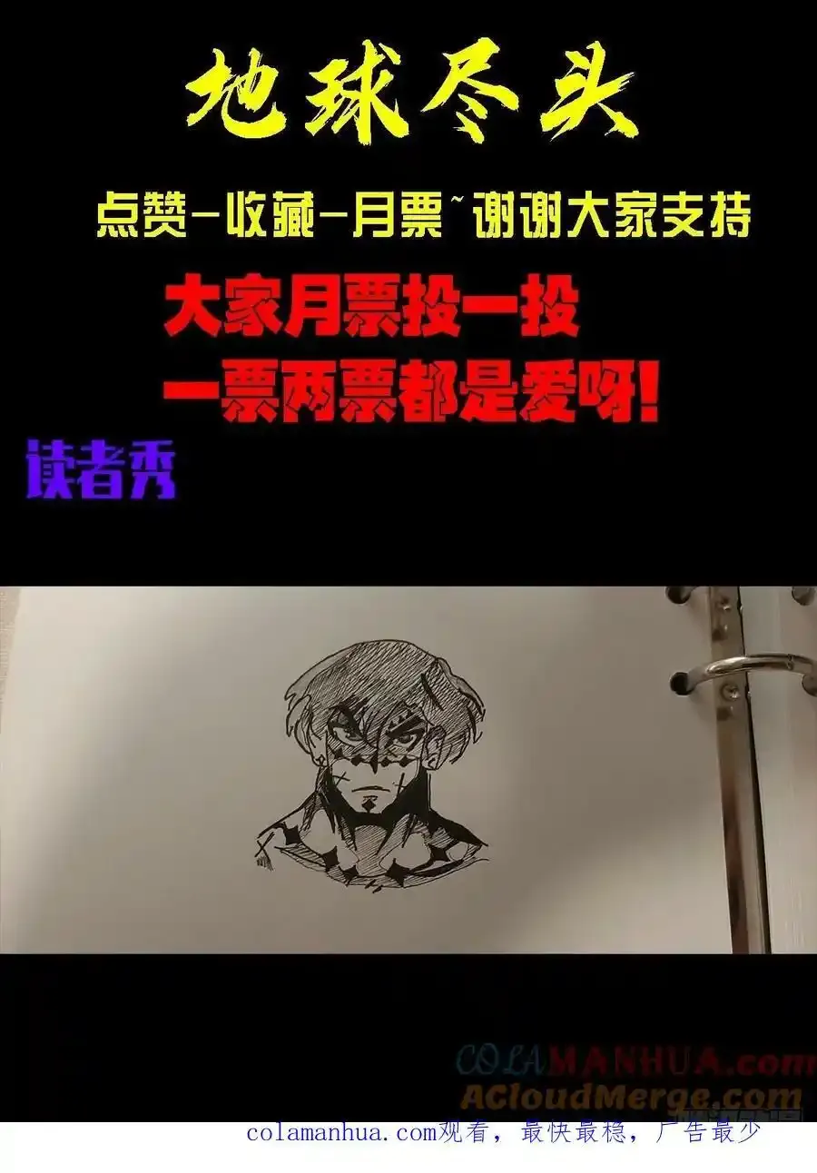 247集14