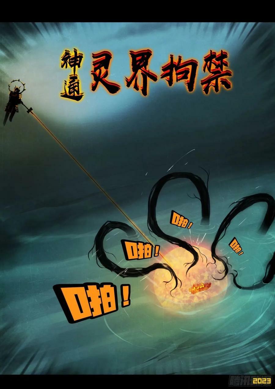 233集9
