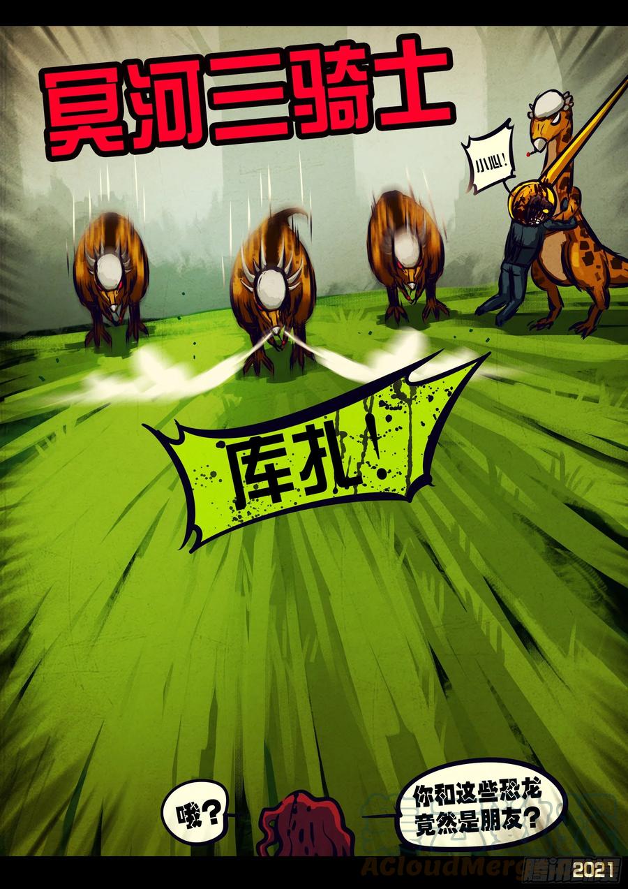 第110集18
