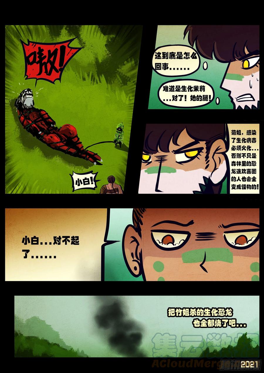 第102集2