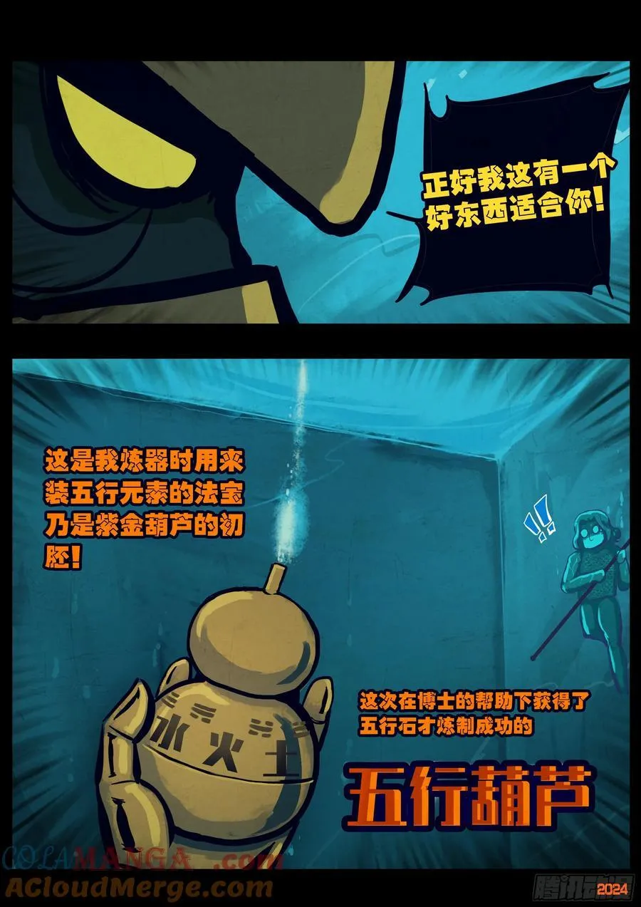 309集6