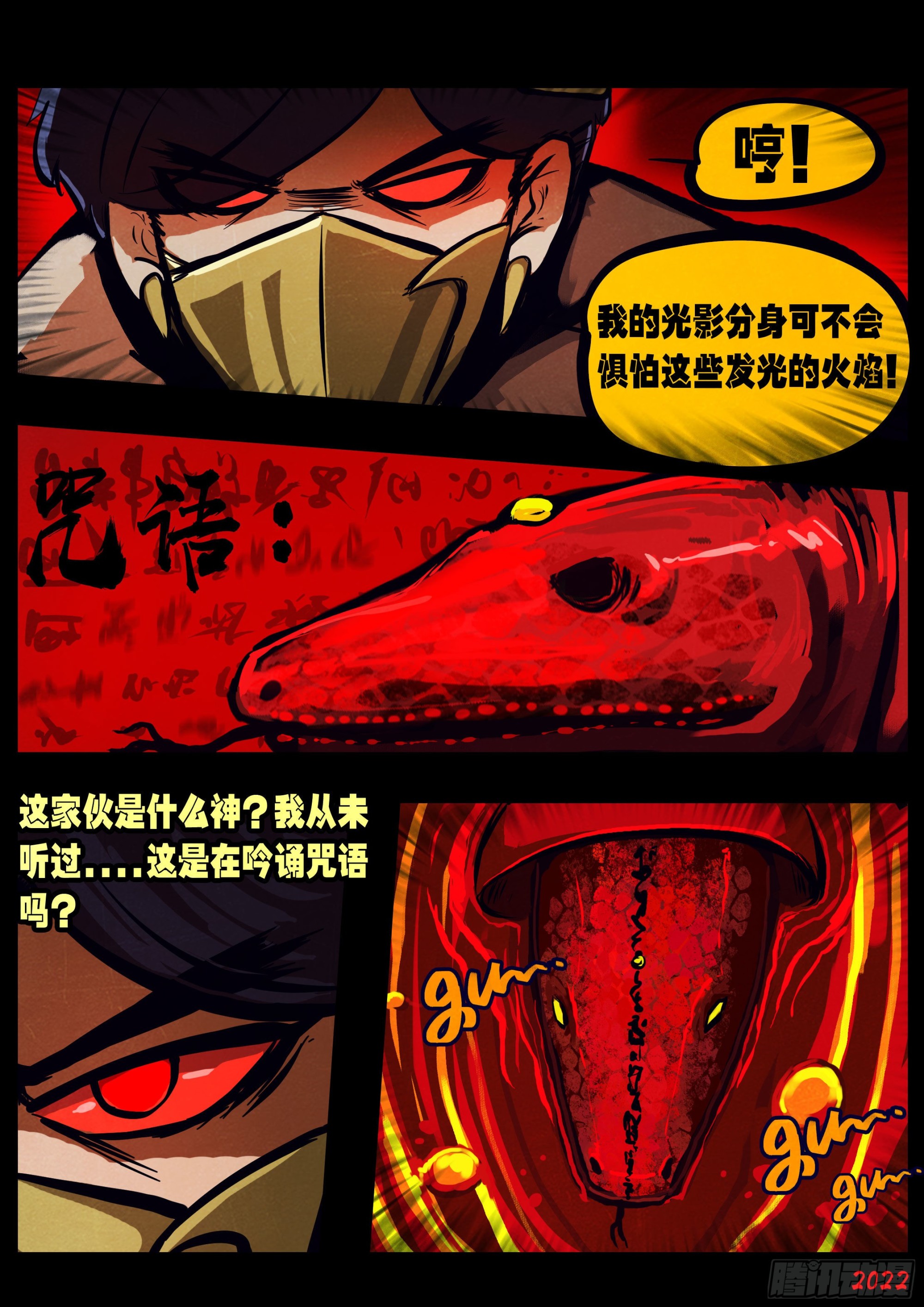 第152集6
