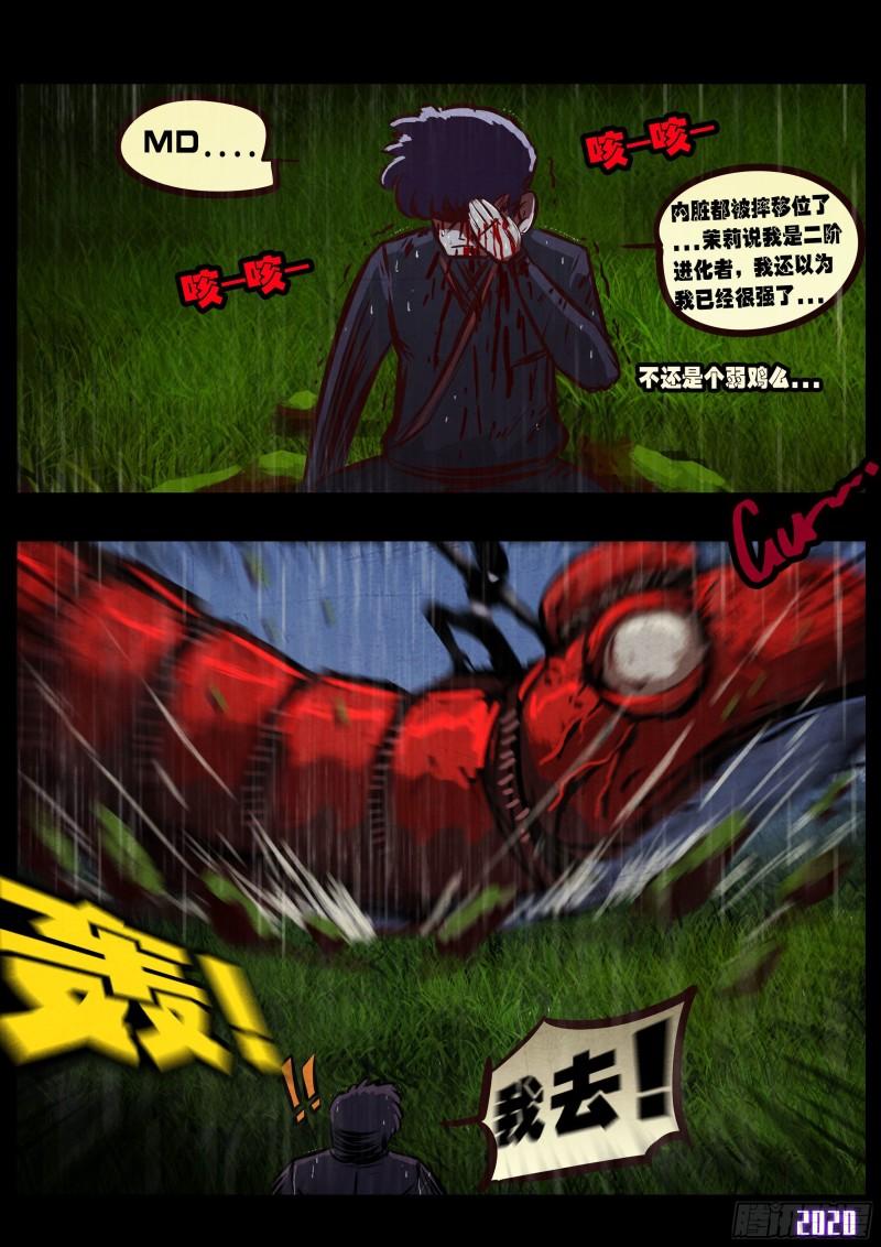 第045集9