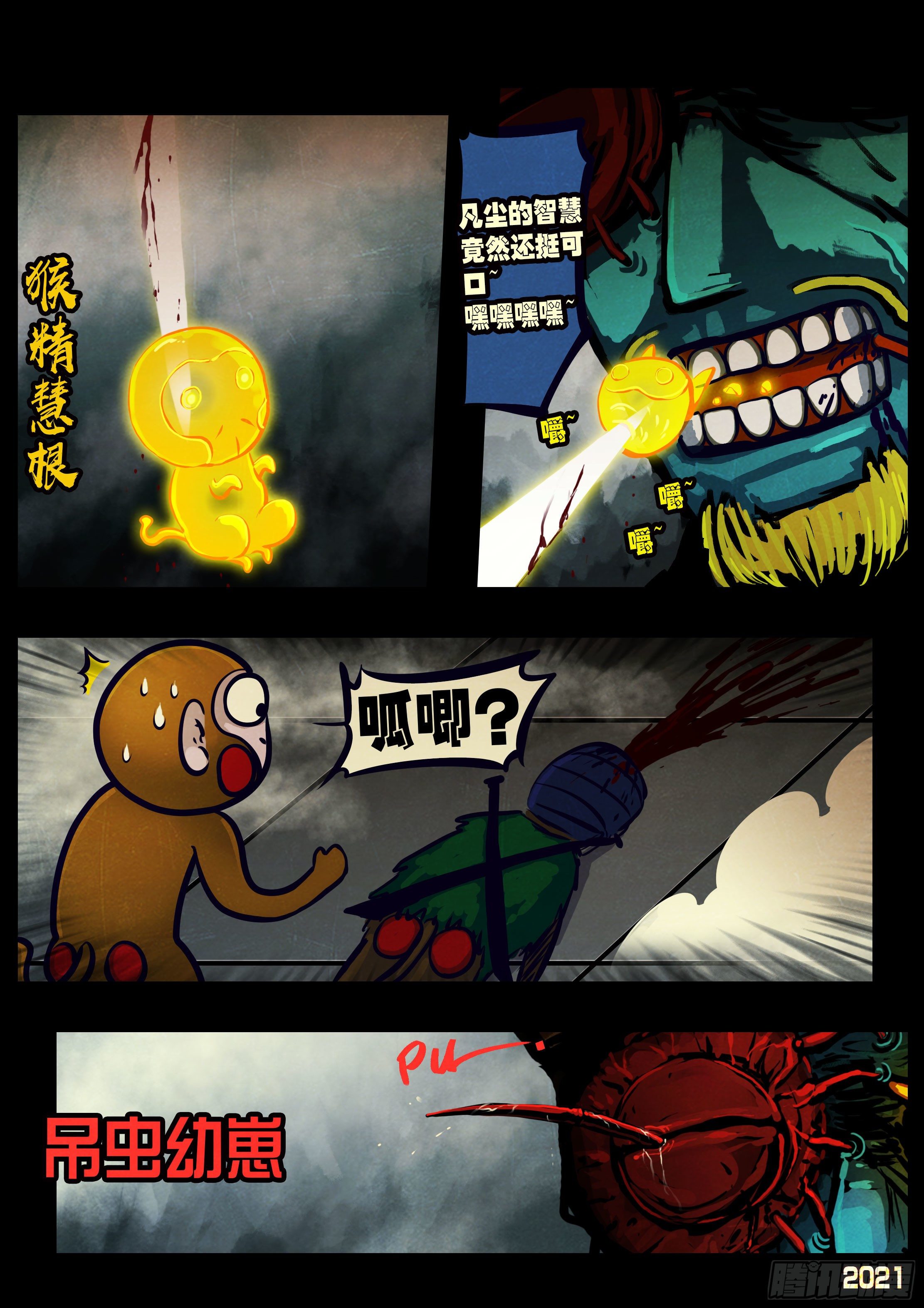 第122集2