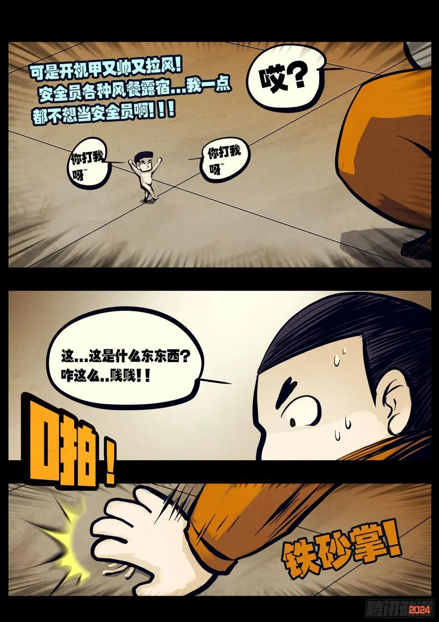 298集3