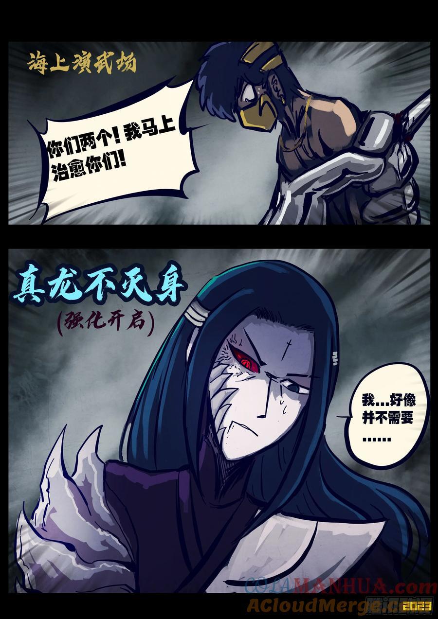 257集9