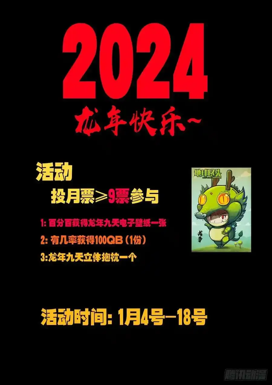295集13