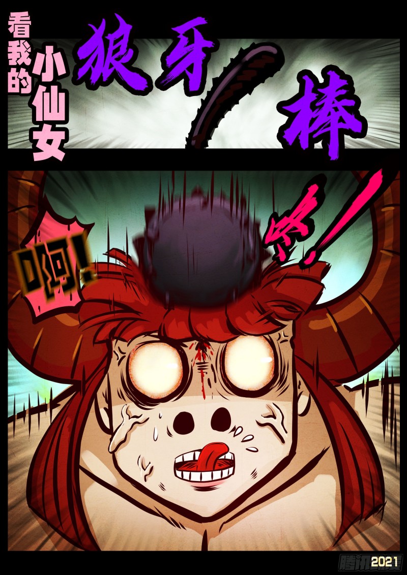 第062集3