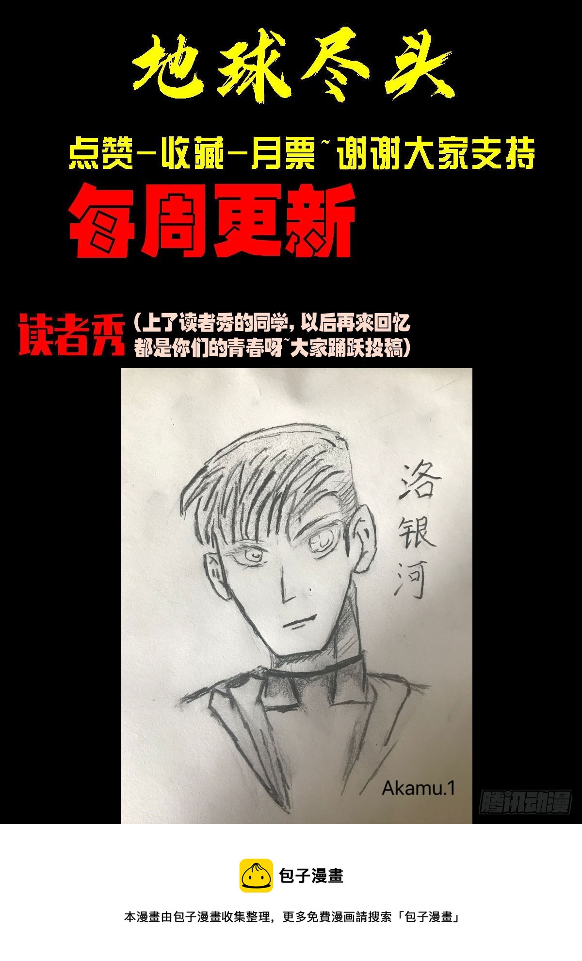 198集11