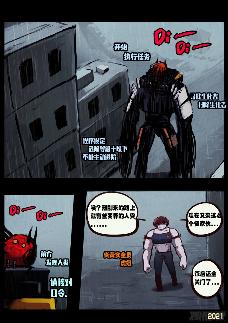 第052集17