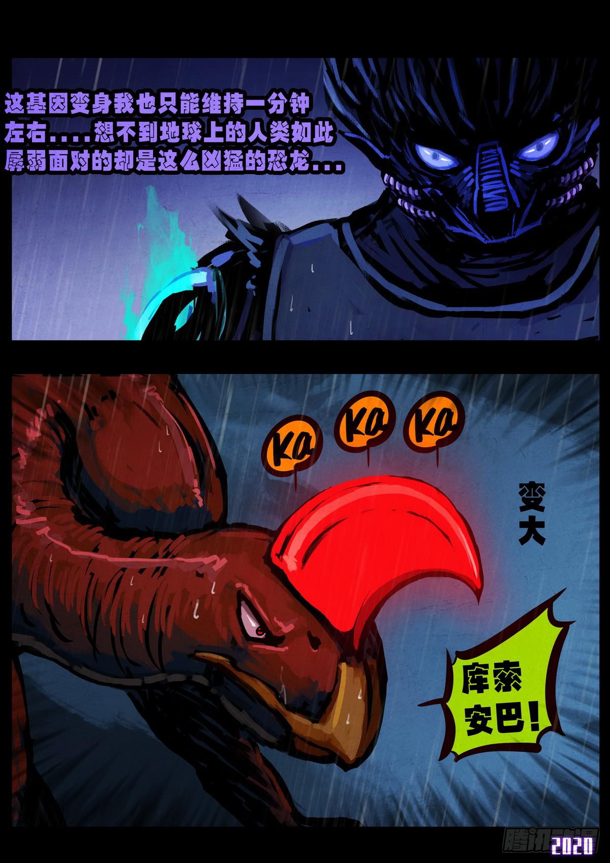 第009集1