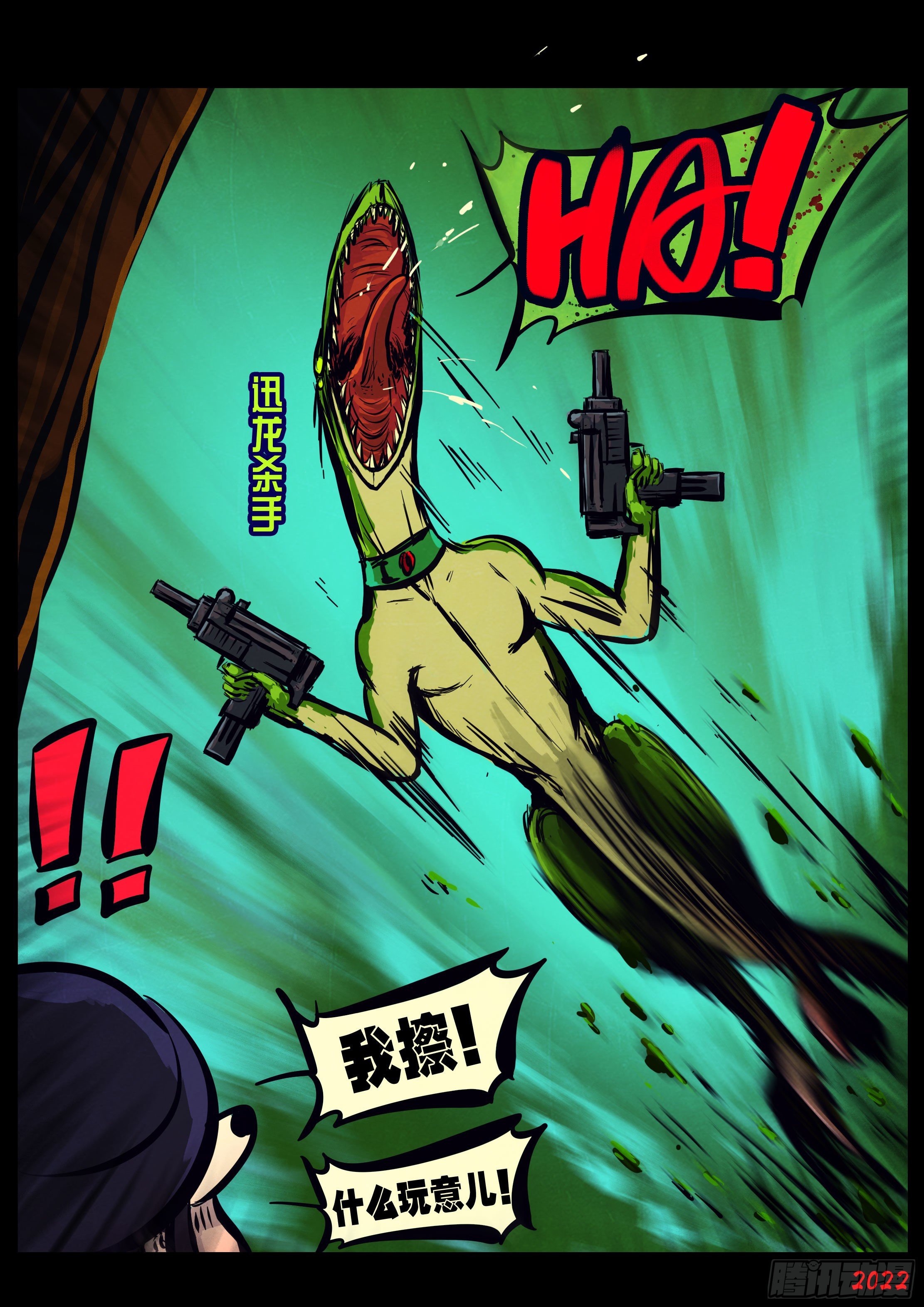 第147集10