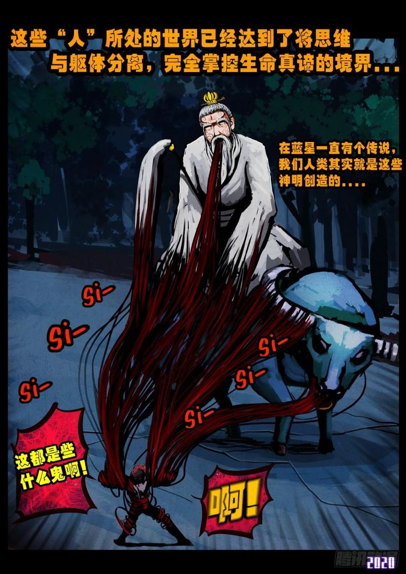 第017集4