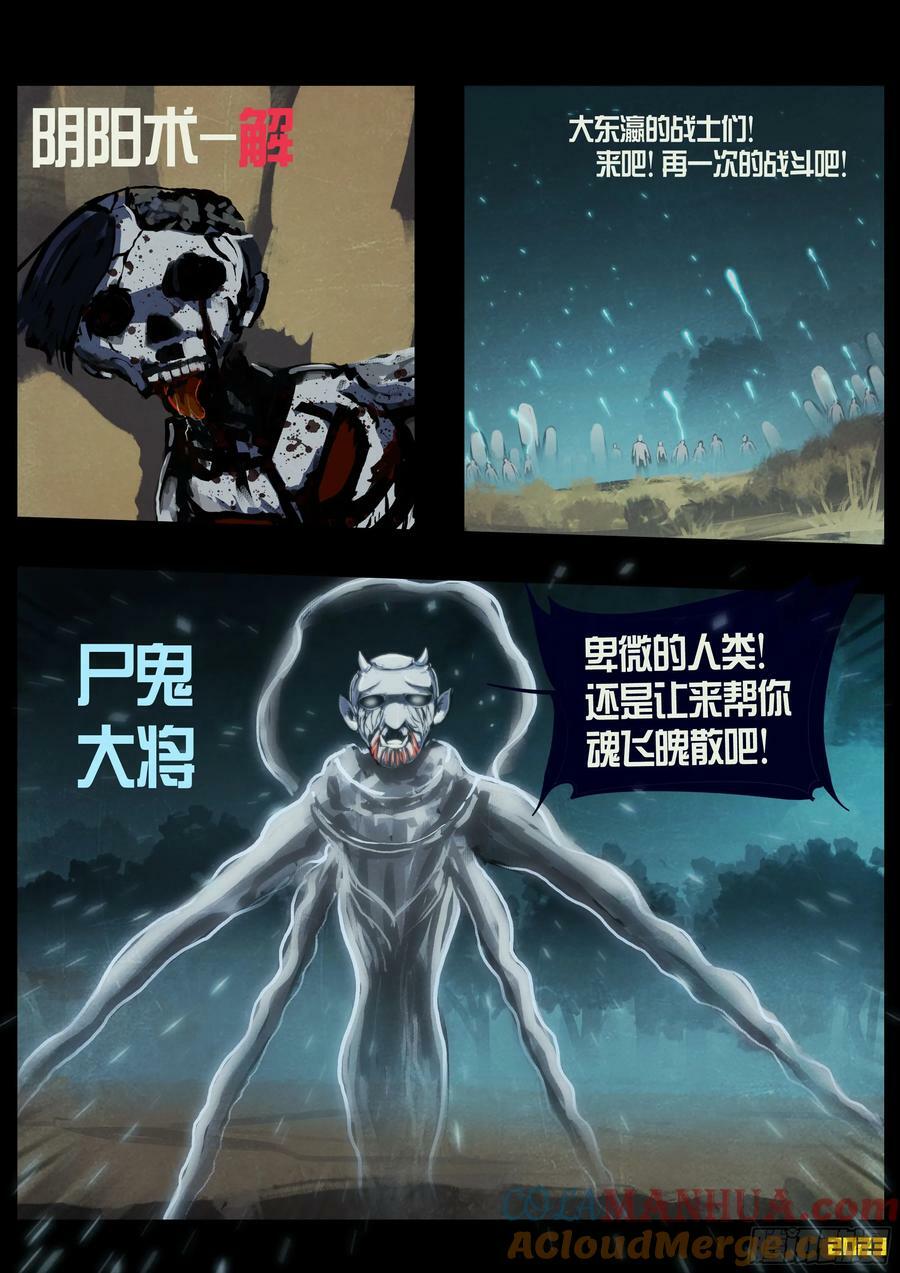231集12