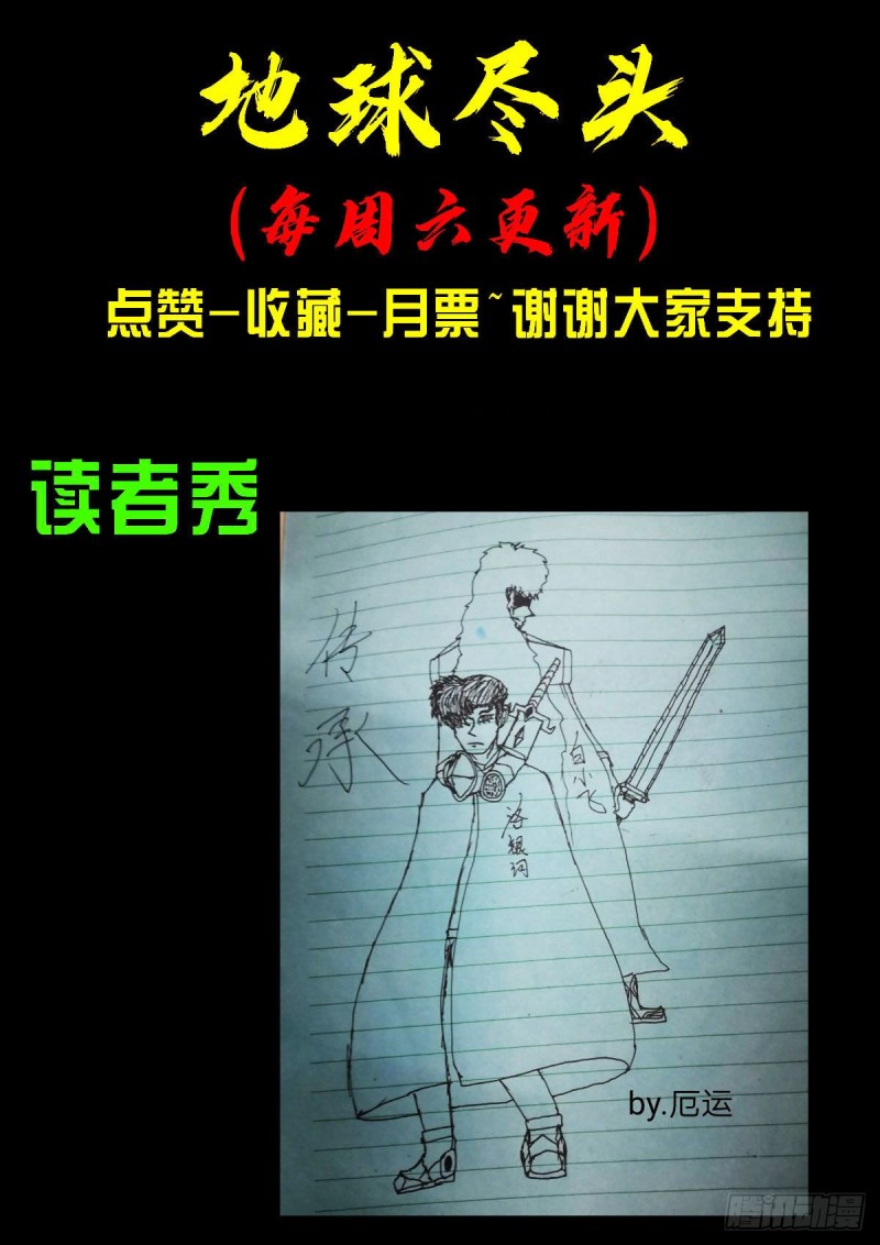 第062集16