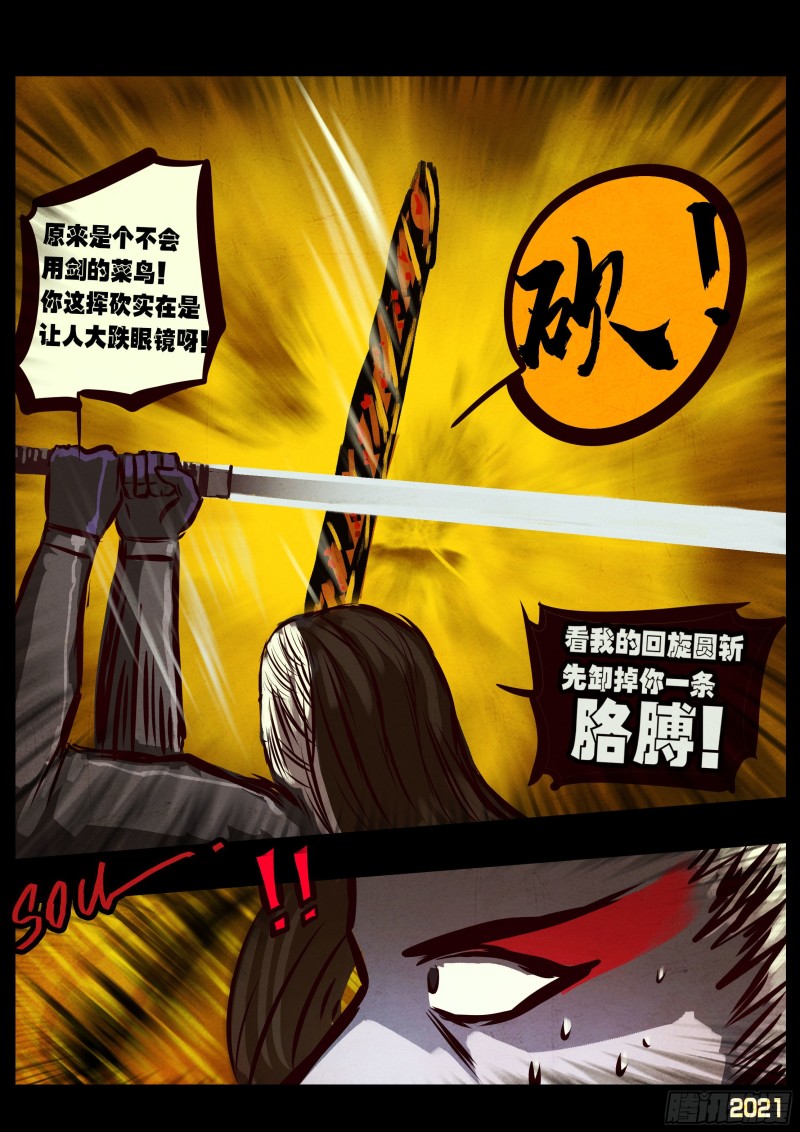 第065集14