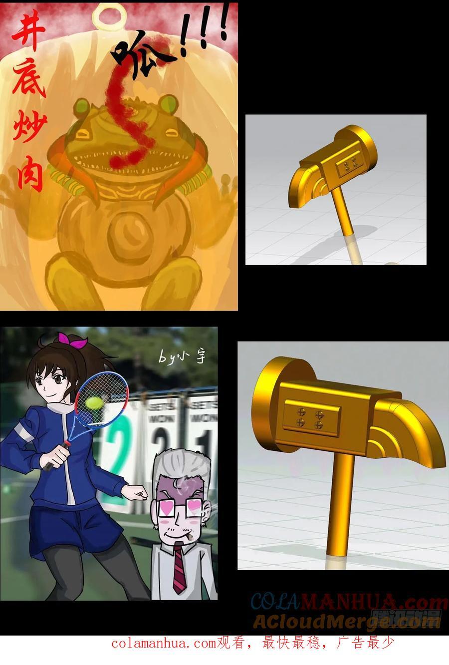 262集22