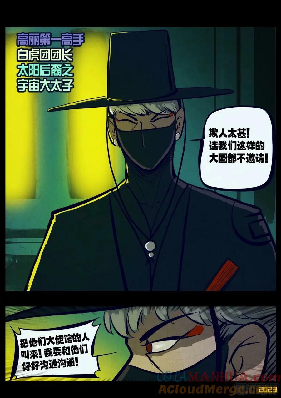 234集10