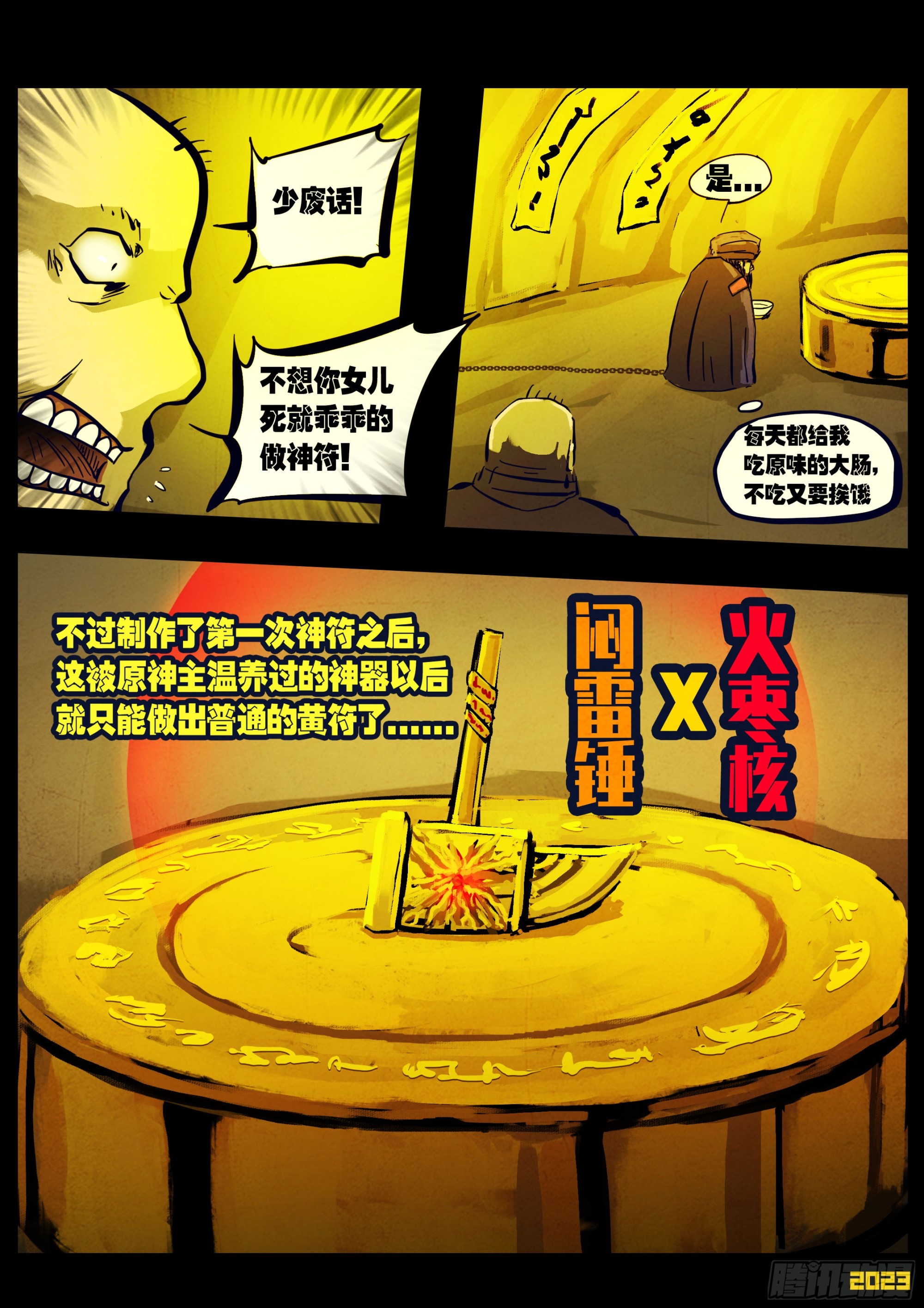 218集2