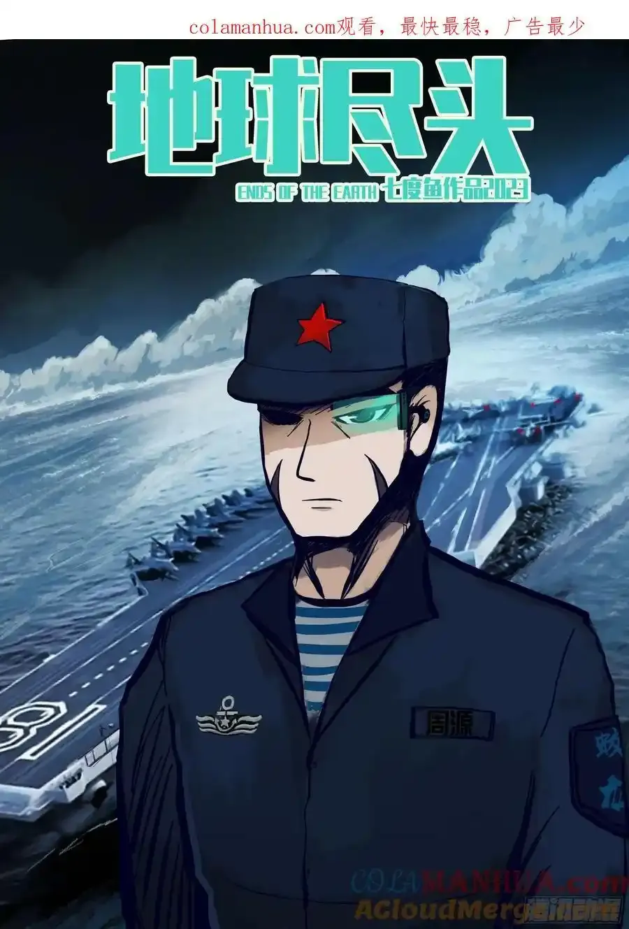 253集0