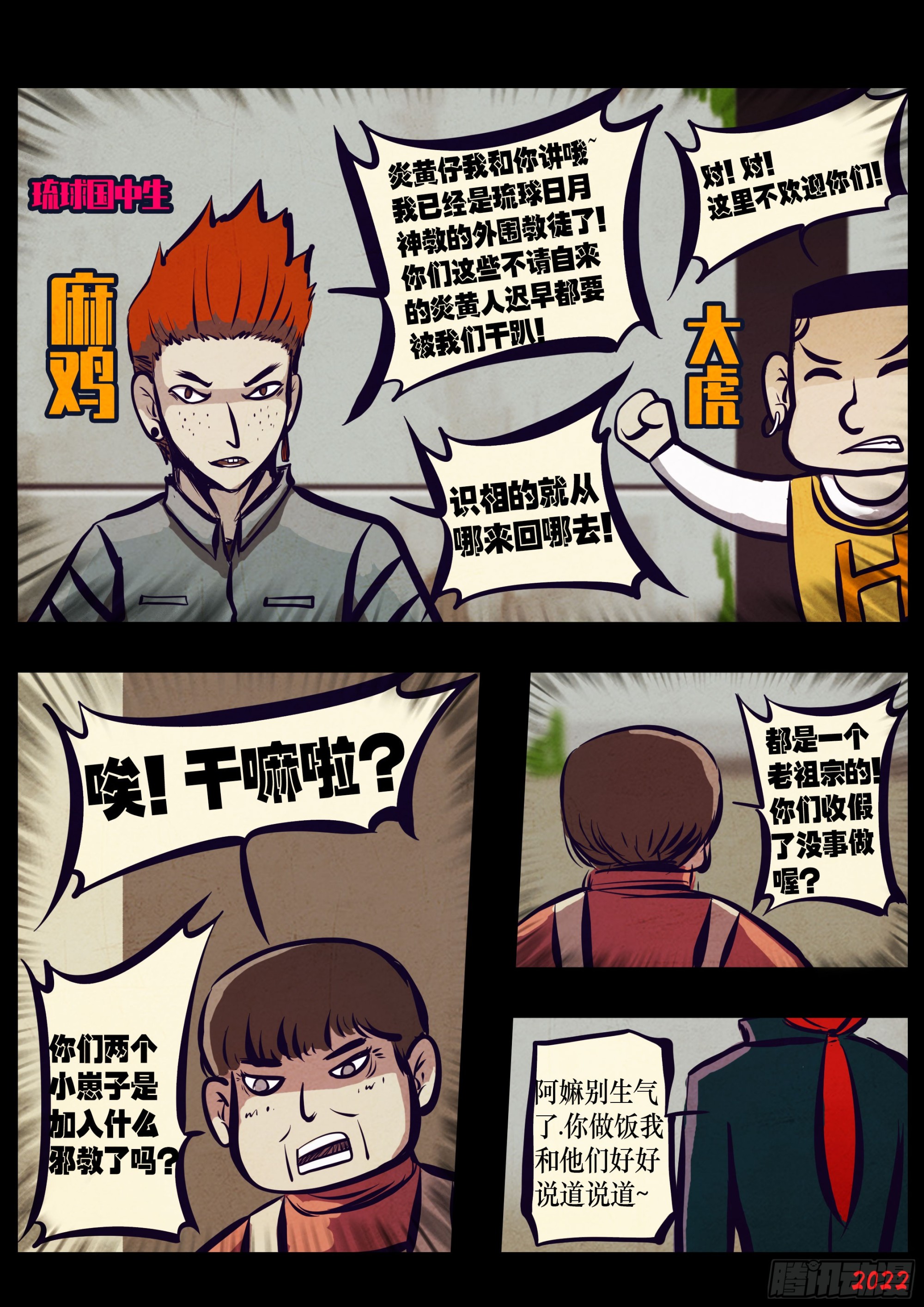 196集1