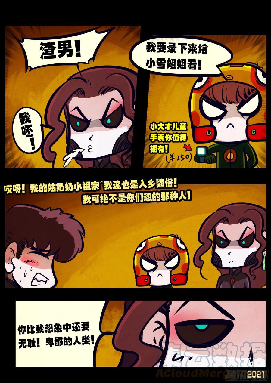 第099集6
