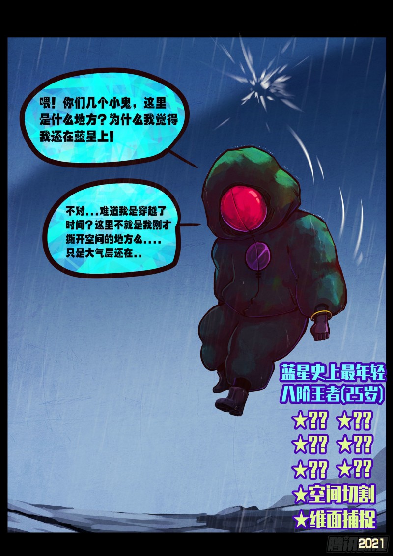 第048集5