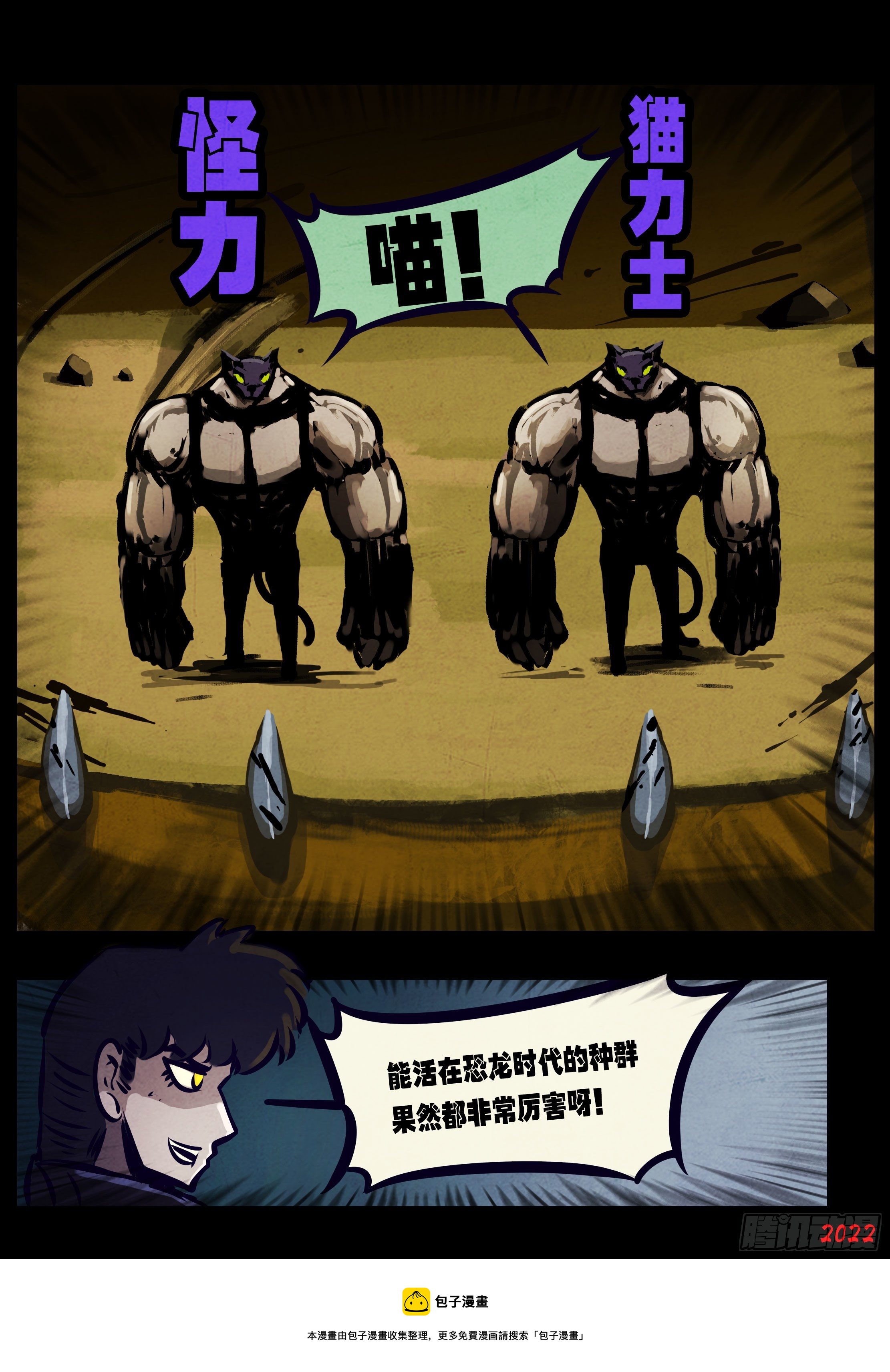 第137集12