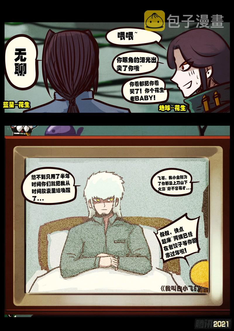 第053集19