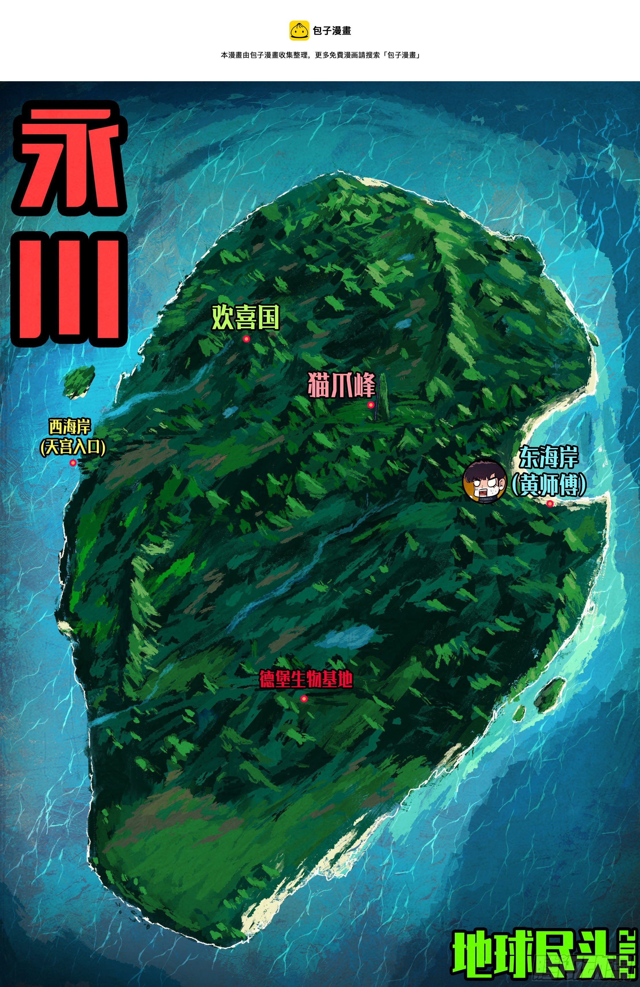第146集0