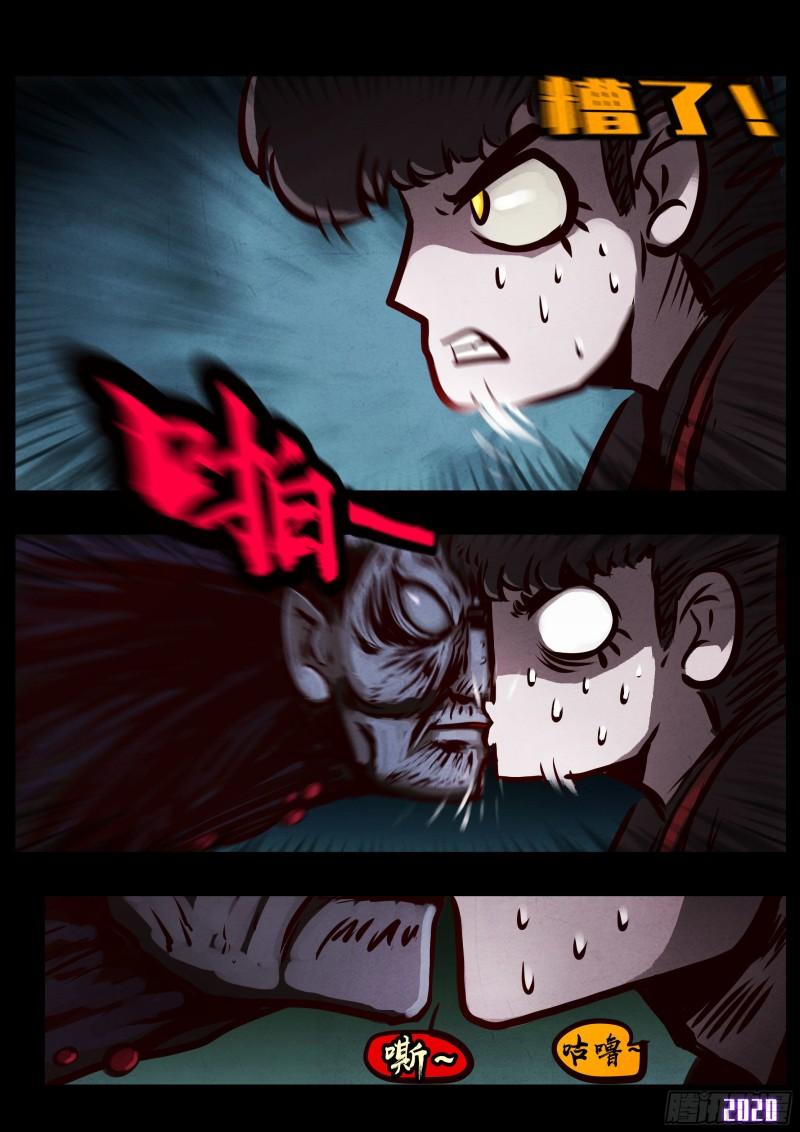 第029集25