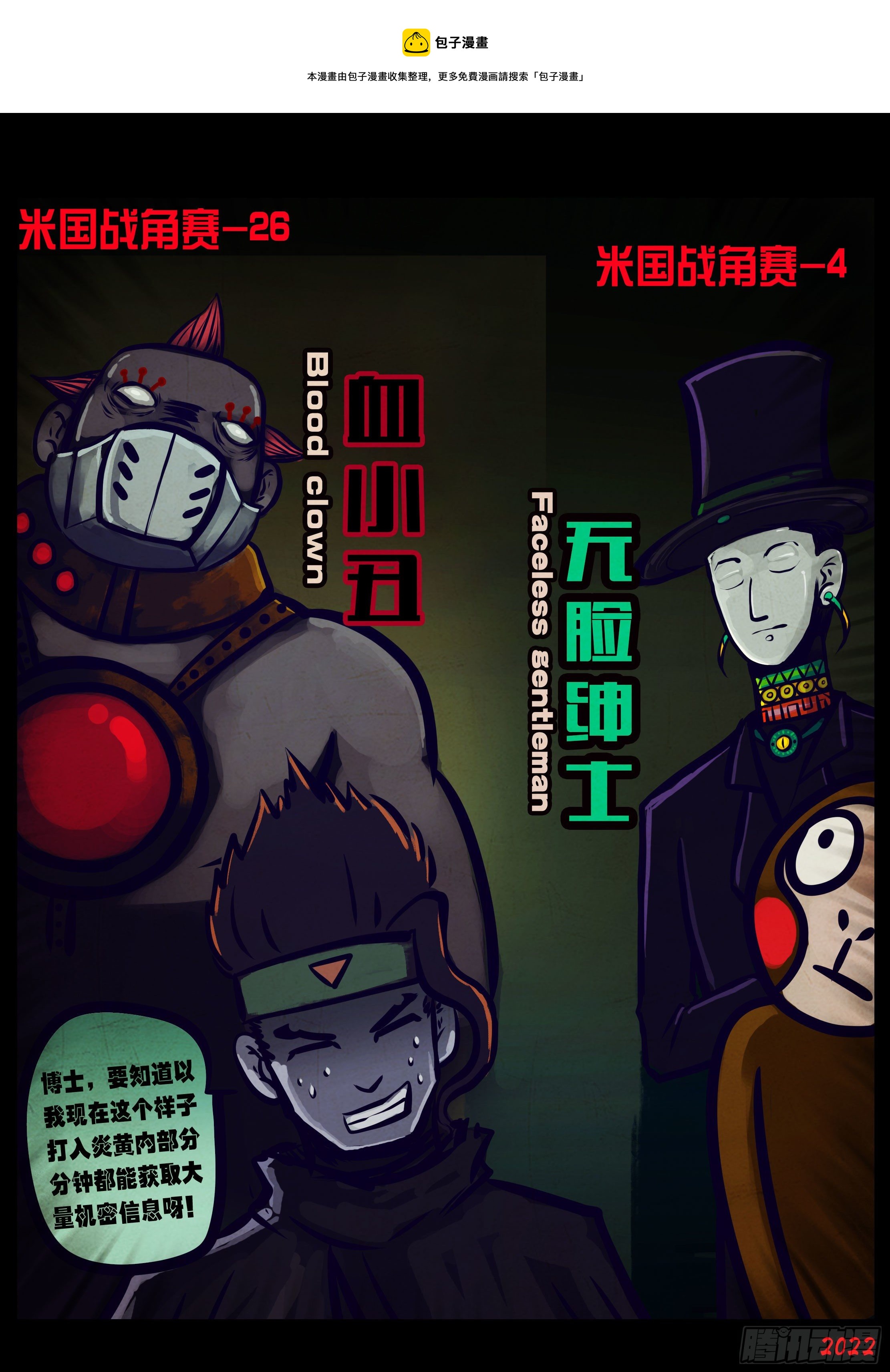 第132集13